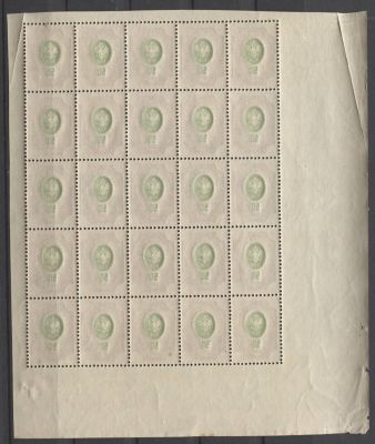 РСФСР 1918-19 гг. 50 коп Абкляч центра Блок из 25 мар. Кат 62500 руб. MNH. СК R 2 Tc - ПОВТОРНЫЙ 