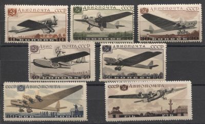 СССР 1937 г. Авиация Полн сер 7 мар Сол 10000 руб. MNH. СОЛ 560/566