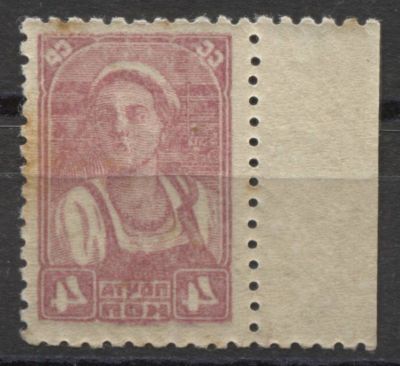 СССР 1937-41 гг. 4 коп без ВЗ Абкляч Чист с клеем. СОЛ 342 - МАРКА ЧИСТАЯ, С ОРИГИНАЛЬНЫМ КЛЕЕМ 