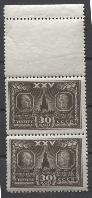 СССР 1943 г. 25 лет ВОСР с "купоном" MNH. СОЛ 850 С КУПОНОМ