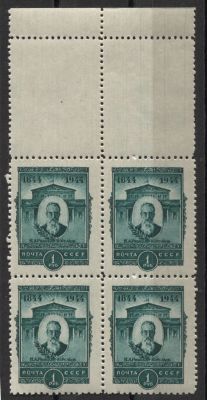 СССР 1944 г. Римский-Корсаков 1 руб с "купоном" Кв/бл MNH. СОЛ 921 С КУПОНОМ