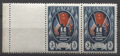 СССР 1944 г. ООН 3 руб с "купоном" MNH. СОЛ 907 С КУПОНОМ
