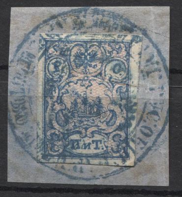 1866 г. Левант 10 ра на вырезке ГАШ. СОЛ 4