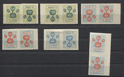 "Дикий Левант" 5 тет-бешей + пара из разн марок Кат 225 USD MLH. RUSSIKA № XIVB, XVB, WIB, XVIIA 