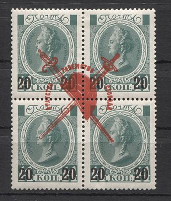 1917 г. Российская рес-ка Отречение Николая II 20/14 коп. Кат 65 USD MLH. RUSSIKA № 9 - НА 