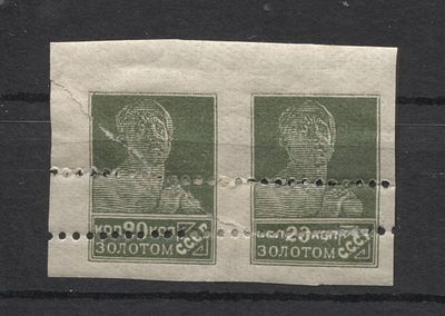 1924 г. СССР 20 коп Типо Без ВЗ Аннулят MNH. СОЛ 117 Ан - ОЦЕНКА ПАРЫ MNH 20000 РУБ., МАРКИ С 