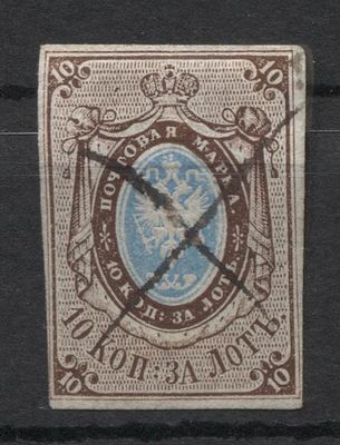 1857 г. Россия 10 коп за лот б/з Сол 15000 руб. ГАШ. СОЛ 1