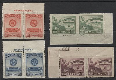 Китай - КНР 1950 г. С 2 Конференция Тип I (Original print) 2 полн сер в парах MNH. MI 8/11 I - 