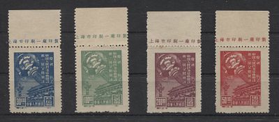 Китай - КНР 1949 г. С 1 Конференция (I) II тип Полн сер 2 мар MNH. MI 1/4 II - КАТАЛОГ 20 ЕВРО 