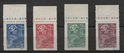 Китай - Сев. Восток 1949 г. С 1 NE 1 Конференция (I) II тип Полн сер 3 мар MNH. MI 143/6 II - 
