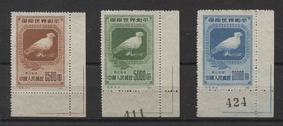 Китай - Сев Восток 1950 г. С 5 NE За мир Правый нижний угол Тип? Полн сер 3 мар MNH. MI 176/8 