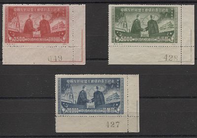 Китай - Сев Восток 1950 г. С 8 NE Китайско-Советский договор Полн сер 3 мар MNH. MI 198/200 - 