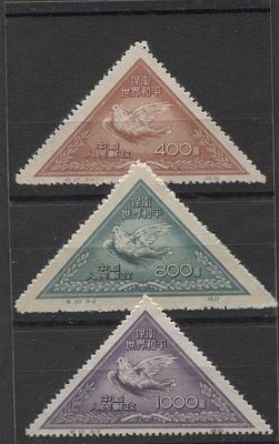 Китай - КНР 1951 г. С 10 Тип I За мир Полн сер 3 мар MNH. MI 113/115 I - КАТАЛОГ 150 ЕВРО 