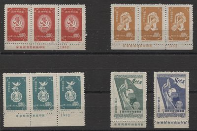 Китай - КНР 1952 г. С 14, С 15 Конференция, 1-е Мая 2 полн сер MNH. MI 141/2, 143/5 (3) - С 