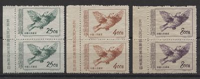 Китай - КНР 1953 г. С 24 За мир (Птицы) Полн сер 3 мар в парах MNH. MI 212/14 - КАТАЛОГ 18 ЕВРО 