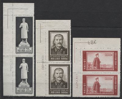 Китай - КНР 1954 г. С 27 Сталин Полн сер 3 мар в парах MNH. MI 255/7 - КАТАЛОГ 18 ЕВРО. ПОРТРЕТ 