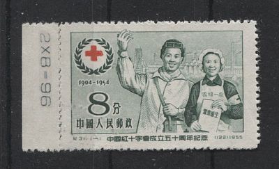 Китай - КНР 1955 г. С 31 Красный Крест Полн сер 1 мар MNH. MI 266 - КАТАЛОГ 28 ЕВРО 
КАТАЛОЖНАЯ 