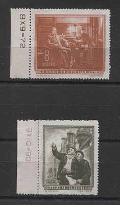 Китай - КНР 1955 г. Советско-китайский договор Полн сер 2 мар MNH. MI 267/8 - КАТАЛОГ 60 ЕВРО 