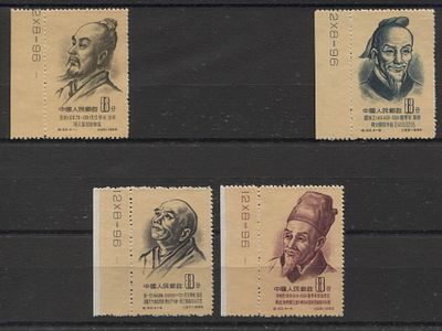 Китай - КНР 1955 г. С 33 Ученые Полн сер 4 мар MNH. MI 278/81 А - КАТАЛОГ 40 ЕВРО 
КАТАЛОЖНАЯ 