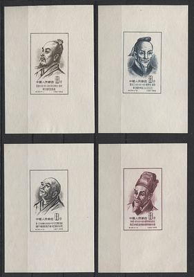 Китай - КНР 1955 г. С 33 MS Ученые 4 блока MNH. MI BL 1/4 - КАТАЛОГ 300 ЕВРО