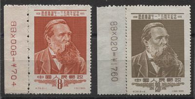 Китай - КНР 1955 г. С 35 Энгельс Полн сер 2 мар MNH. MI 284/5 - КАТАЛОГ 60 ЕВРО 
КАТАЛОЖНАЯ ЦЕНА 