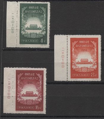 Китай - КНР 1956 г. С 37 Конгресс КПК Полн сер 3 мар MNH. MI 325/7 - КАТАЛОГ 90 ЕВРО 
КАТАЛОЖНАЯ 