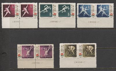 Китай - КНР 1957 г. С 39 Спартакиада Полн сер 5 мар в парах MNH. MI 330/334 - КАТАЛОГ 38 ЕВРО 