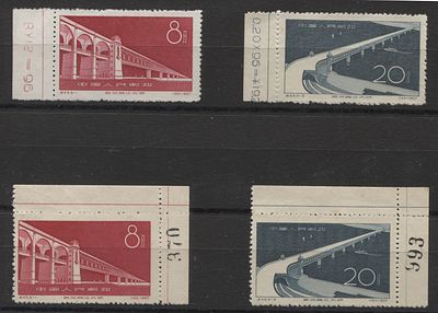 Китай - КНР 1957 г. С 42 Мост через Янцзы Полн сер 2 мар (2) MNH. MI 347/8 - КАТАЛОГ 12 ЕВРО. 2 