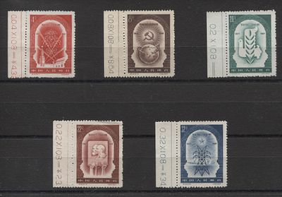 Китай - КНР 1957 г. 40 лет ВОСР Полн сер 5 мар MNH. MI 349/53 - КАТАЛОГ 150 ЕВРО. С НОМЕРАМИ НА 