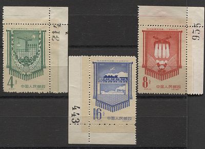 Китай - КНР 1958 г. С 45 Пятилетка Полн сер 3 мар MNH. MI 362/4 - КАТАЛОГ 10 ЕВРО 
КАТАЛОЖНАЯ 