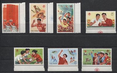 Китай - КНР 1975 г. J 6 3-я Спартакиада Полн сер 7 мар MNH. MI 1242/8 - КАТАЛОГ 45 ЕВРО