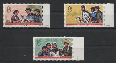 Китай - КНР 1976 г. J 9 Школа Полн сер 3 мар MNH. MI 1285/7 - КАТАЛОГ 39 ЕВРО
