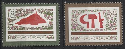 Китай - КНР 1977 г. J 18 Форум в Юннане Полн сер 2 мар MNH. MI 1353/54 - КАТАЛОГ 8 ЕВРО