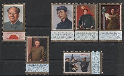 Китай - КНР 1977 г. J 21 День рождения Мао Полн сер 6 мар MNH. MI 1367/72 - КАТАЛОГ 42 ЕВРО