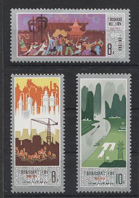Китай - КНР 1978 г. J 33 Регион Гуанчи Полн сер 3 мар MNH. MI 1468/70 - КАТАЛОГ 10 ЕВРО