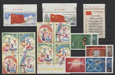 Китай - КНР 1979 г. J 44, J 47 (2), J 48 30 лет КНР (I, III, IV, V) MNH. MI 1507/8, 1511 