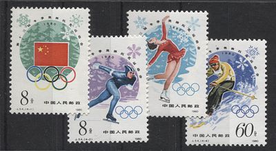 Китай - КНР 1980 г. J 54 Олимпийские игры - Лейк-Плэсид Полн сер 4 мар MNH. MI 1590/93 - КАТАЛОГ 