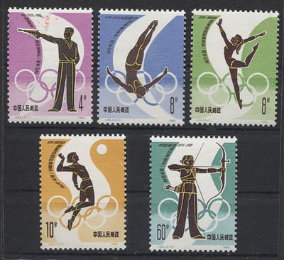 Китай - КНР 1980 г. J 62 Олимпиада Полн сер 5 мар MNH. MI 1651/1655 - КАТАЛОГ 12 ЕВРО