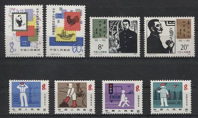 Китай - КНР 1980 г. J 63, J 65, J 67 3 Полн сер MNH. MI 1688/9? 1698/1701? 1751/2 - КАТАЛОГ 19 ЕВРО