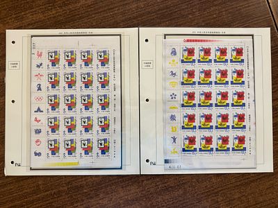 Китай - КНР 1980 г. J 63-М Выставка в Японии 2 м/л MNH. MI KLB 1688/9 - КАТАЛОГ 200 ЕВРО - 