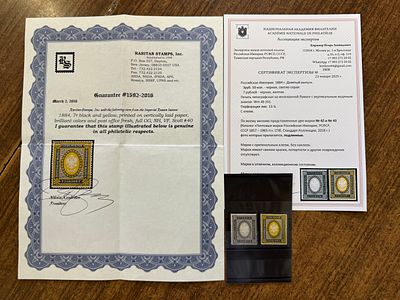 Россия 1884 г. 3 руб 50 коп по 7 руб Без стрелок Сол 270000 руб. Сертификат MNH. СОЛ 38/39 - 