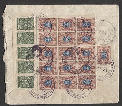 РСФСР 1921 г. Конверт - погашен штемпелем "Пароход Колодяжной". КОНВЕРТ ОТ ПИСЬМА, ОТПРАВЛЕННОГО 