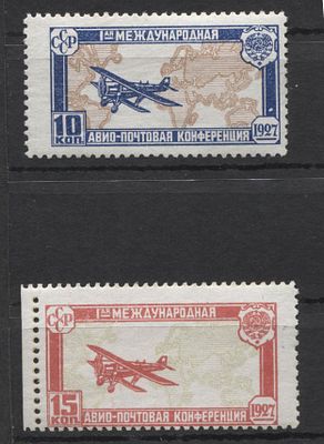 СССР 1927 г. Конференция в Гааге Полн сер 2 мар (**). СОЛ 273/4 - КАТАЛОГ С НАКЛЕЙКАМИ 4000 РУБ. 