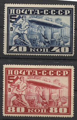 СССР 1930 г. ЛЦ-127 ЗУБ 12.5 Полн сер 2 мар (**) . СОЛ 360/61 - КАТАЛОГ С НАКЛЕЙКАМИ 7000 РУБ 