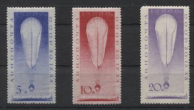 СССР 1933 г. Стратостат Полн сер 3 мар Кат с накл 16000 руб. (**). СОЛ 435/7