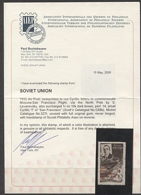 1935 г. СССР Леваневский Мал "Ф" Поз 9 Сертификат Сол 120000 MNH. СОЛ 514 К 
СК 420 Ка - КАТ 