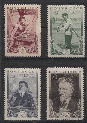 1935 г. СССР Калинин Полн сер 4 мар (**). СОЛ 519/522 - КАТАЛОГ С НАКЛЕЙКОЙ 1400 РУБ.