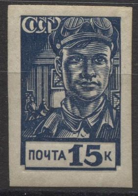 1938 г. СССР Сталевар Б/З (**) ? . СОЛ 667 Б - КАТАЛОГ MNH - 120000 РУБ. С НАКЛЕЙКАМИ - 70000 