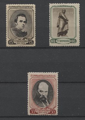 1939 г. СССР Шевченко Полн сер 3 мар MNH / (**). СОЛ 673/5 - ГЛАВНАЯ МАРКА 674 - MNH (КАТ 2200 