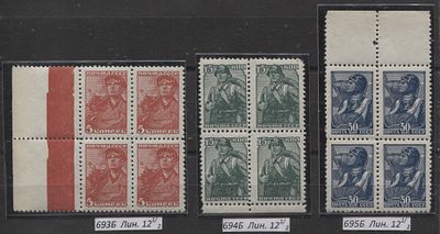 1939/49 гг. СССР Стандарт 5 коп - 30 коп ЛИН 12 1/2 в кв/бл Сол 46000 руб. MNH . СОЛ 693/5 А 